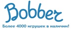 300 рублей в подарок на телефон при покупке куклы Barbie! - Гвардейск
